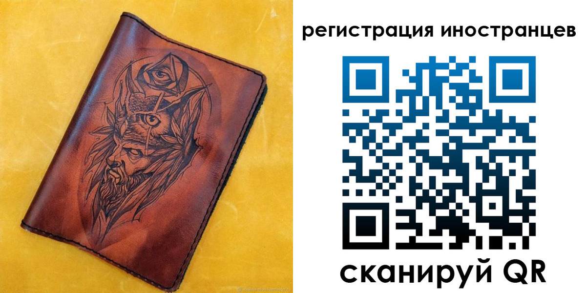 прописка законно в Вихоревке
