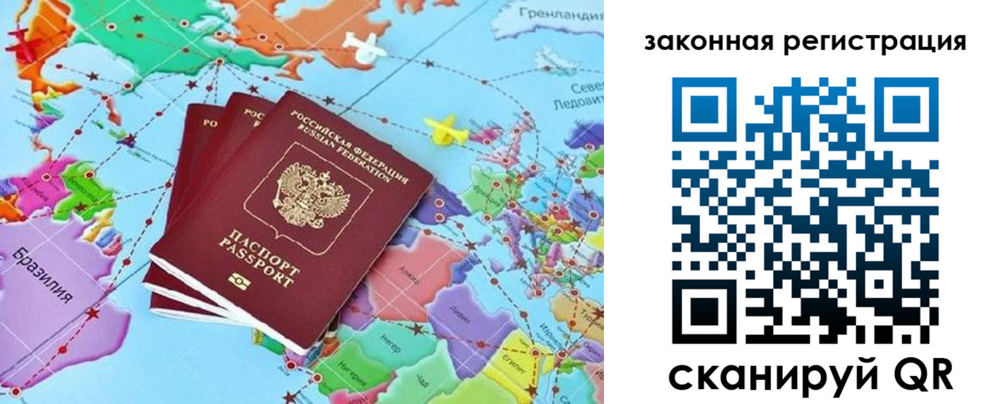 где прописаться в Вихоревке