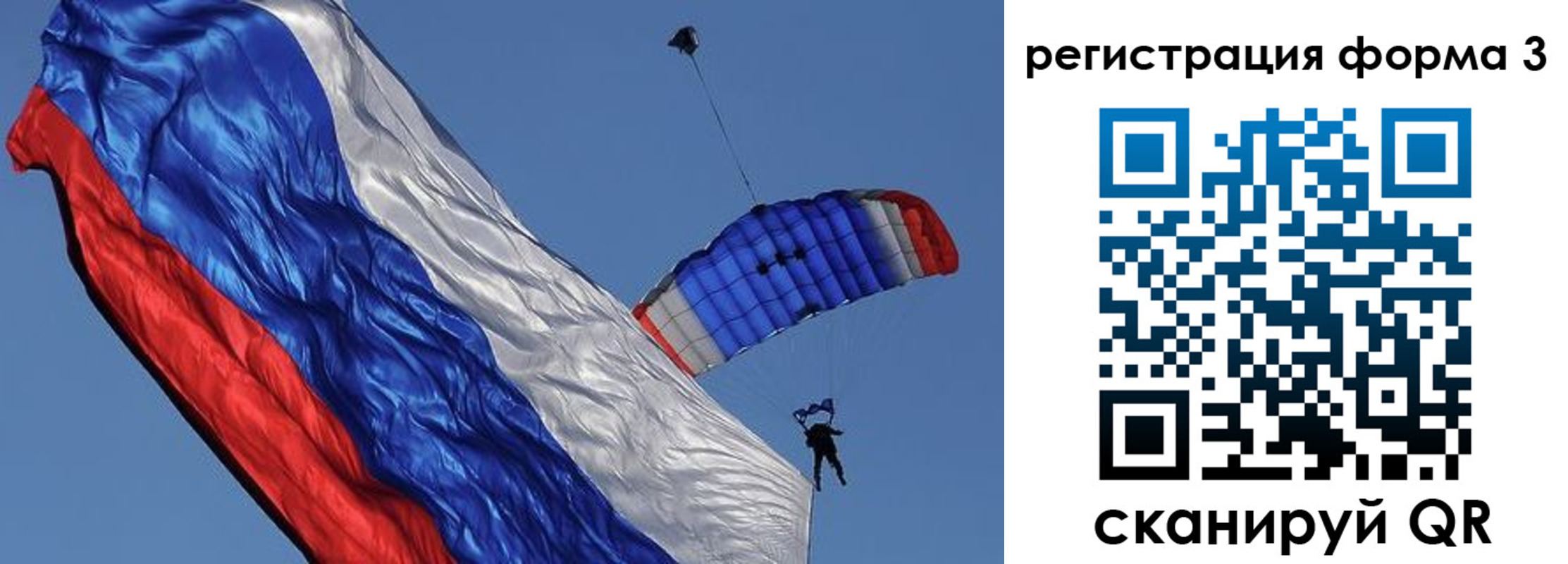 прописка для военкомата в Вихоревке