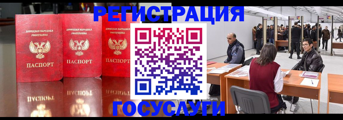 временная регистрация купить в Вихоревке